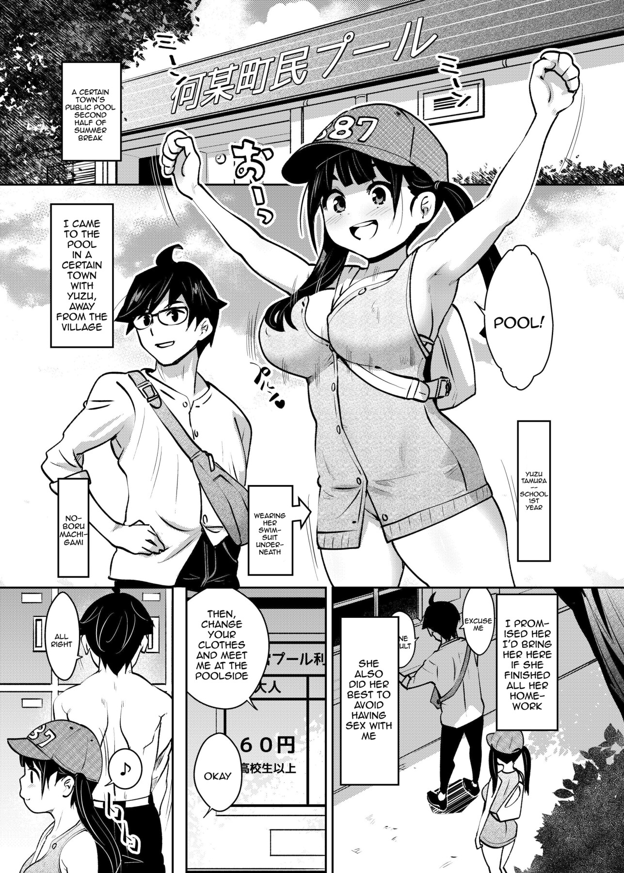 Hentai Manga Comic-Inakax 7! Having Sneaky Sex In The Pool And The Locker Room-Read-2